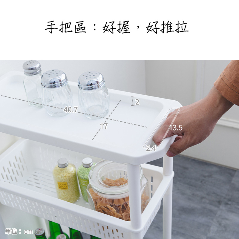 【Y HOUSE】日系簡約隙縫三層推車(含輪)收納籃 小物收納 隙縫 推車 塑膠籃, , large