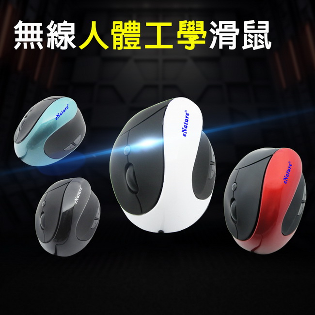 ER-W102 eNature Professional Ergonomic Vertical Wireless Mouse, , large