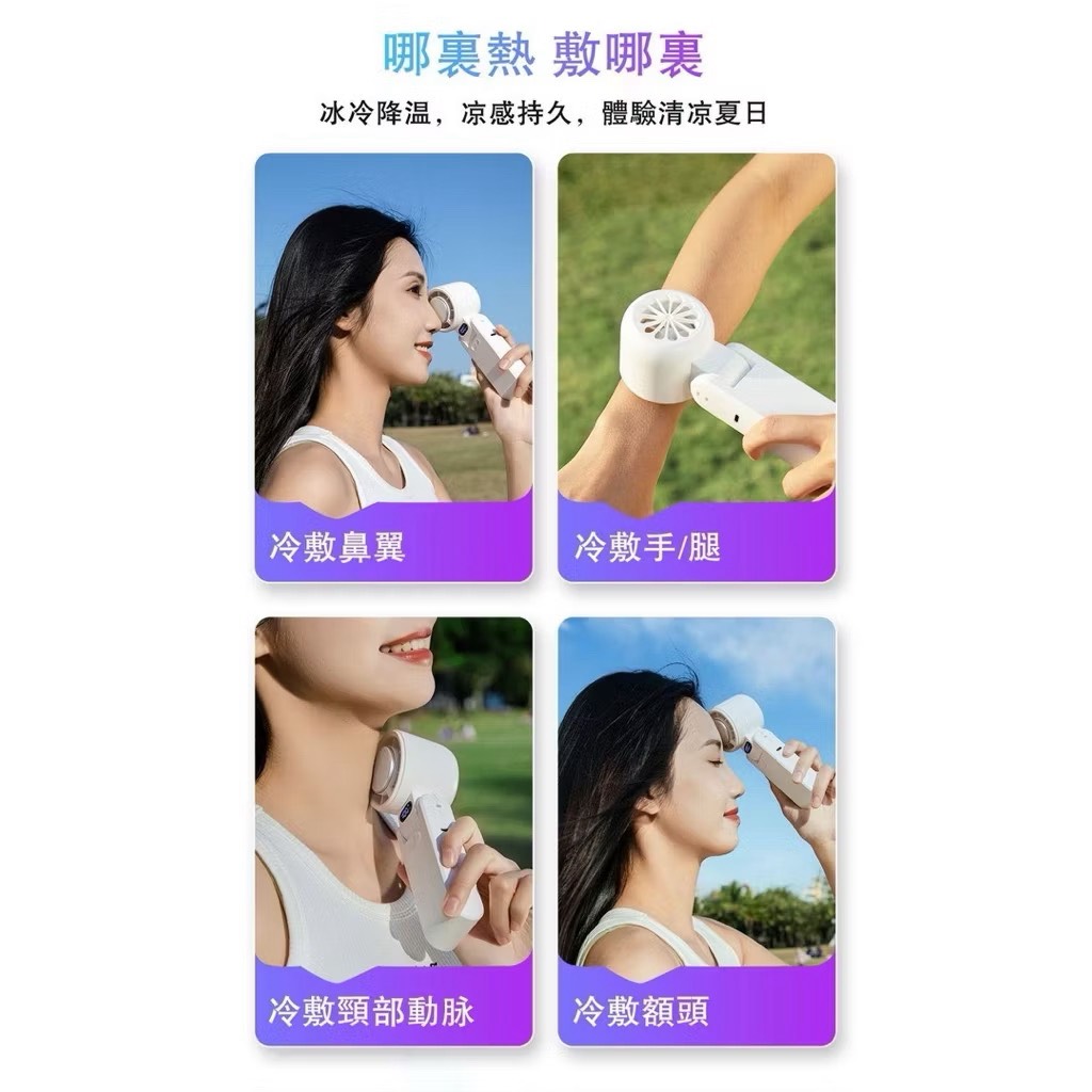 【Leo手機周邊專賣店】  ONAIR 冰敷風扇 /白色, , large
