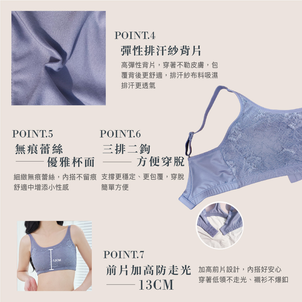 【可蘭霓Clany】蕾絲涼感多功能M-Q無鋼圈內衣(藍紫灰 6920-52), , large