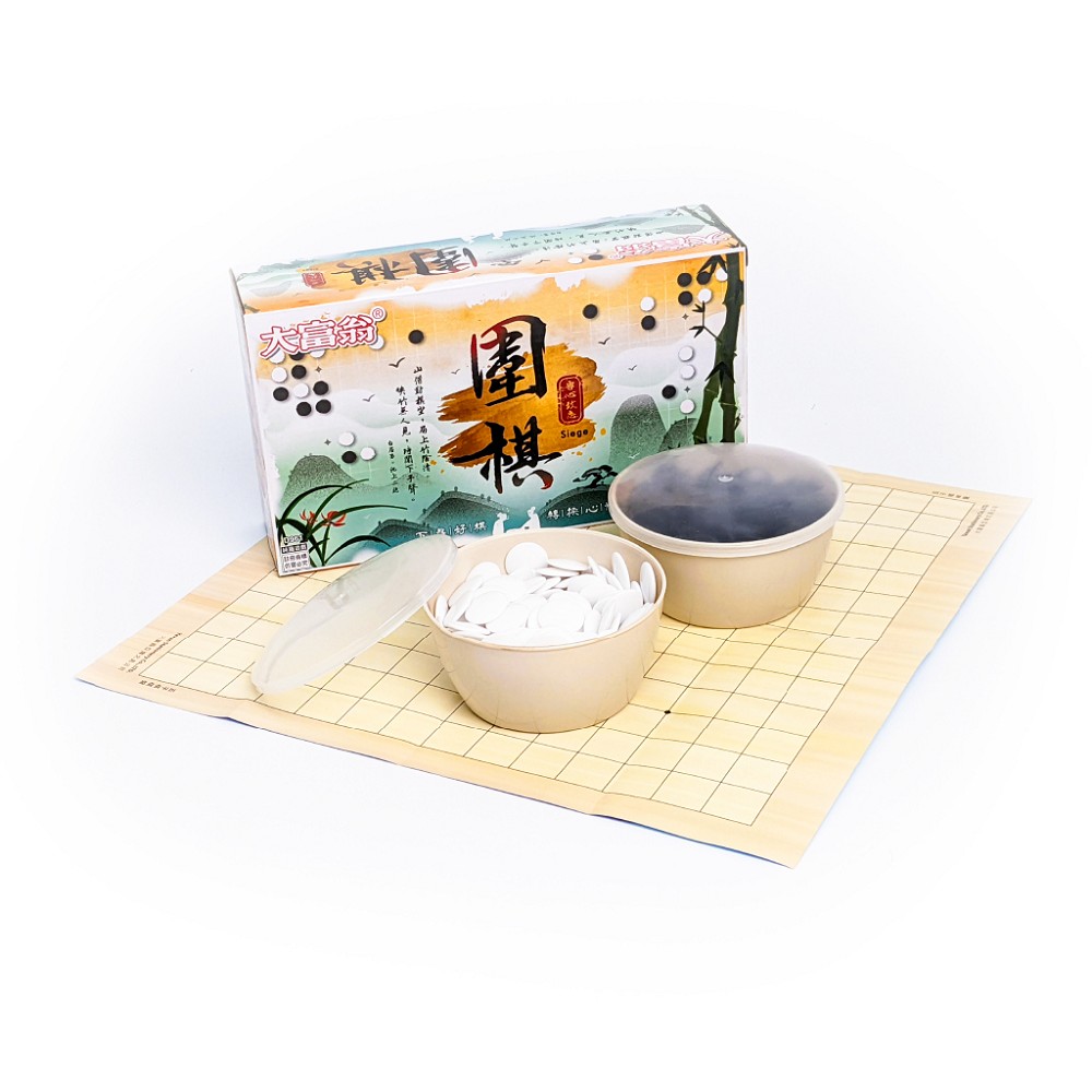 【龍品文創】大富翁 D961 大富翁圍棋, , large