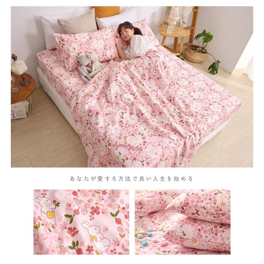 bedding, , large