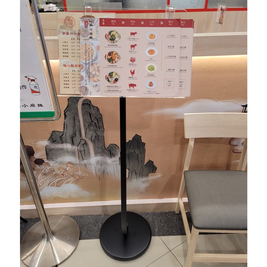 台灣製造-黑色烤漆菜單架-厚實款/收納款 曲線展示架 告示牌 公佈欄 指示牌 公告牌 牌子 翻閱菜單架 P3-01BK, , large