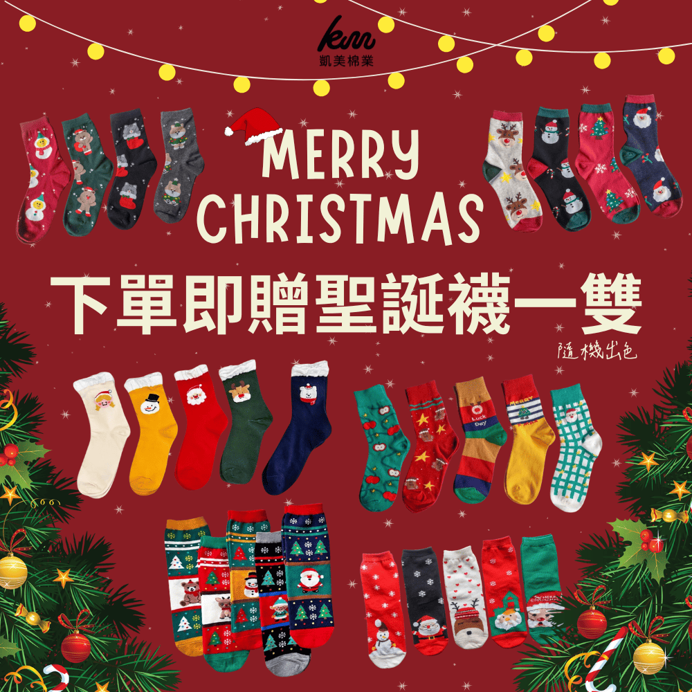 [凱美棉業] 🔥聖誕限定送🔥 12入組 隨機出色  MIT台灣製造 高品質100%純棉竹炭方巾 幸運草款, , large