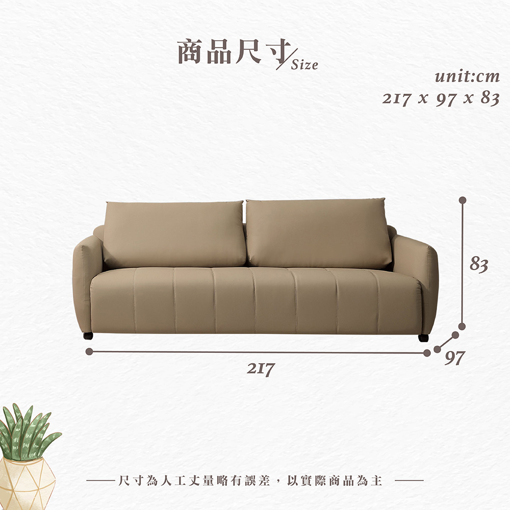 【Hampton 漢汀堡】米瓦三人皮沙發, , large