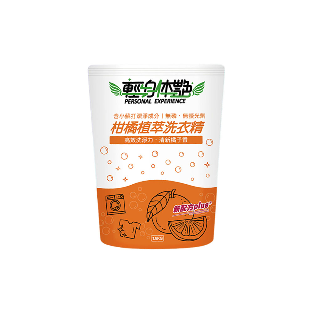 【輕身体艷】柑橘植萃洗衣精補充包 1800ml