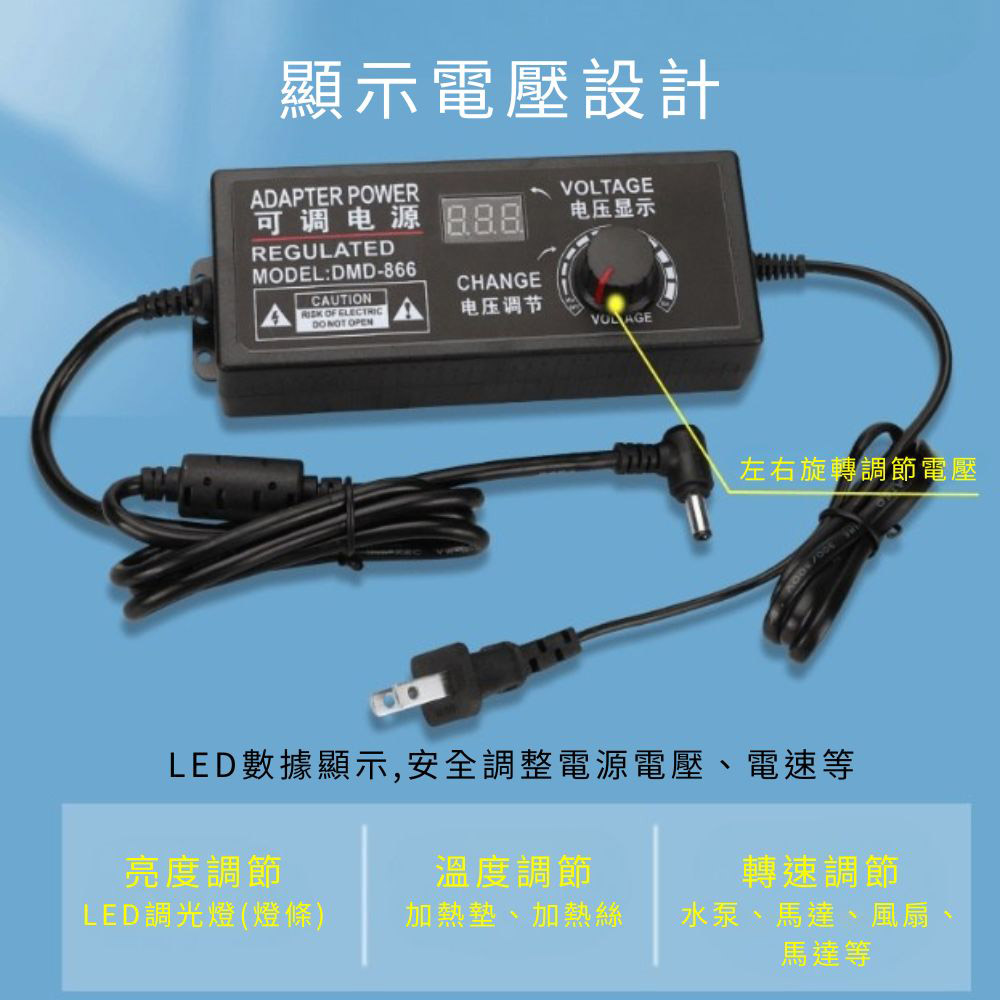 可調壓變壓器3V-24V(2A帶顯示屏), , large