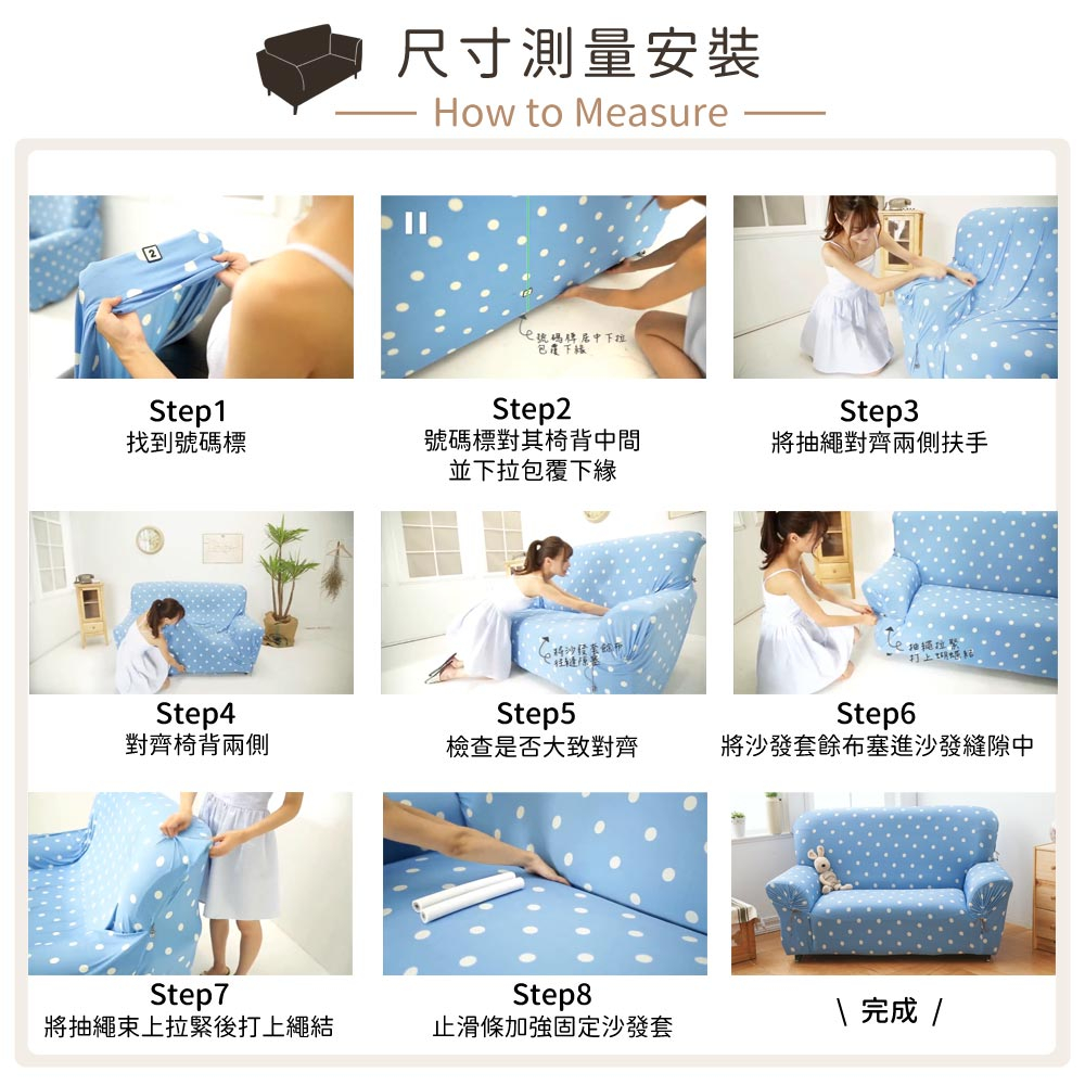 【格藍傢飾】加大版 抽繩專利沙發套-卡尼 高品質 親膚透氣 沙發罩 沙發布套 彈力, , large