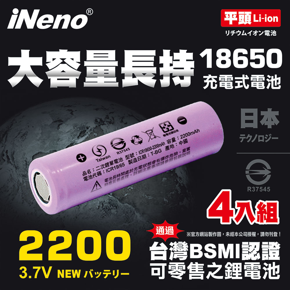 iNeno, , large