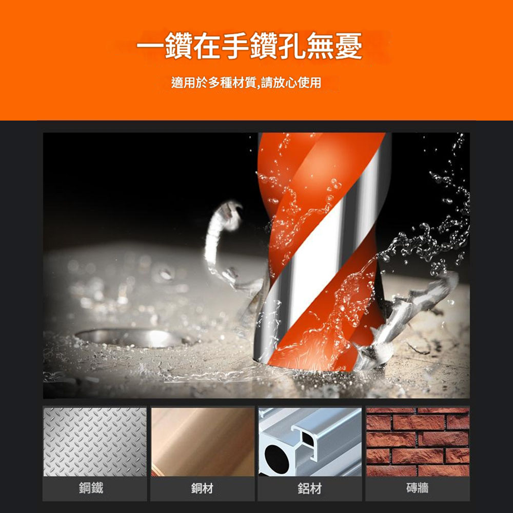 電鑽/配件/霸王鑽3MM, , large