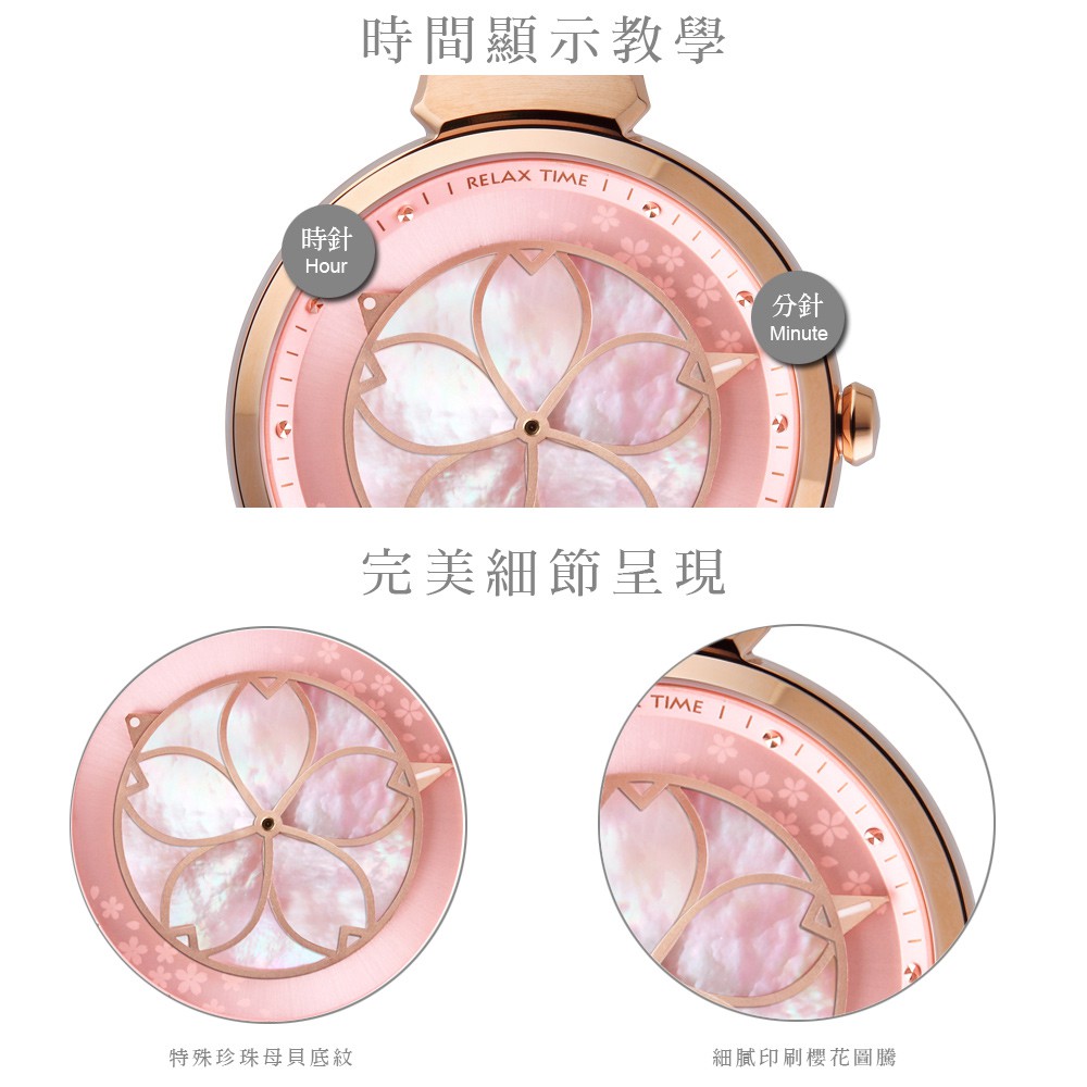 Relax Time 年度設計錶款 綻放系列 粉櫻 櫻花手錶 RT-72-1, , large
