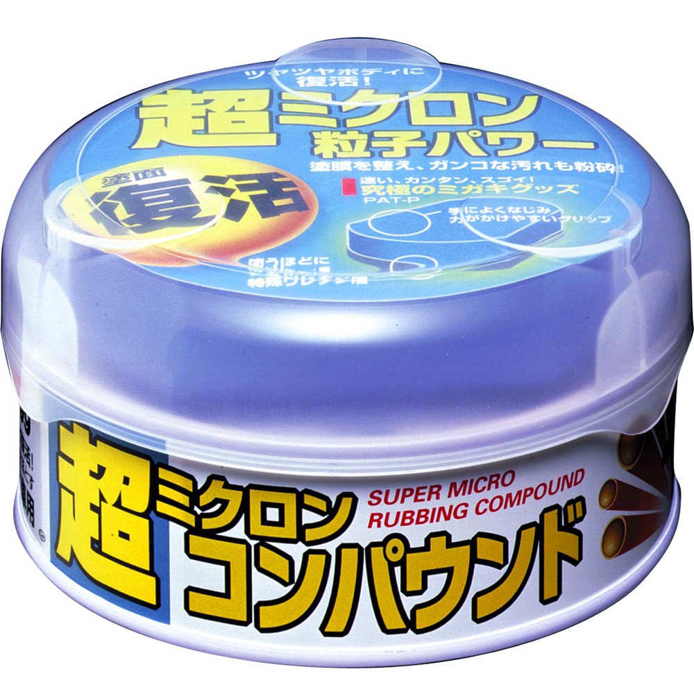 Micro Rubbing Compound White, , large