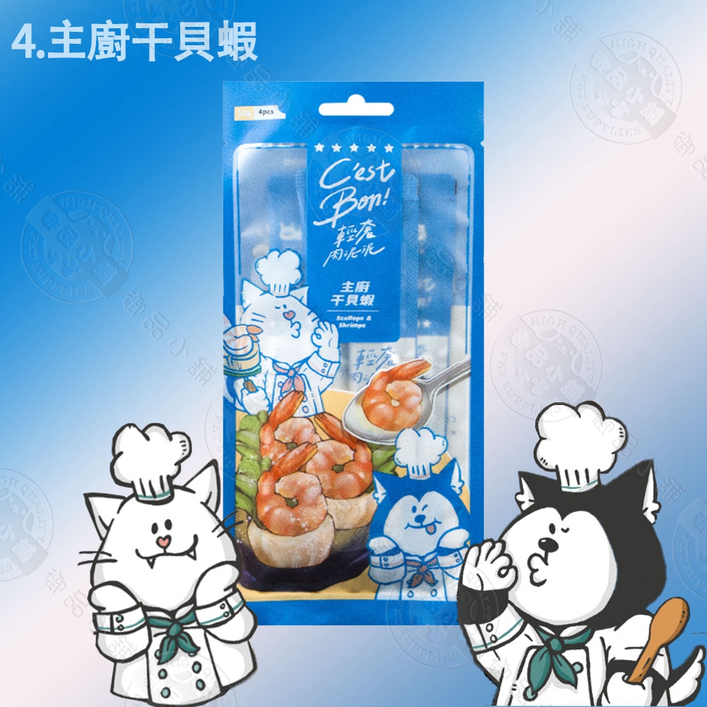 7包組 nu4PET 陪心寵糧 輕奢肉泥泥 主廚干貝蝦12g/條(4入) 高肉含量 減磷減納 肉泥 犬貓適用, , large