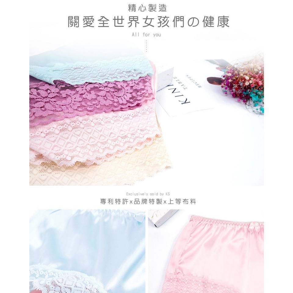 【K's凱恩絲】MIT透氣親膚四角平口純蠶絲內褲-藍色, , large