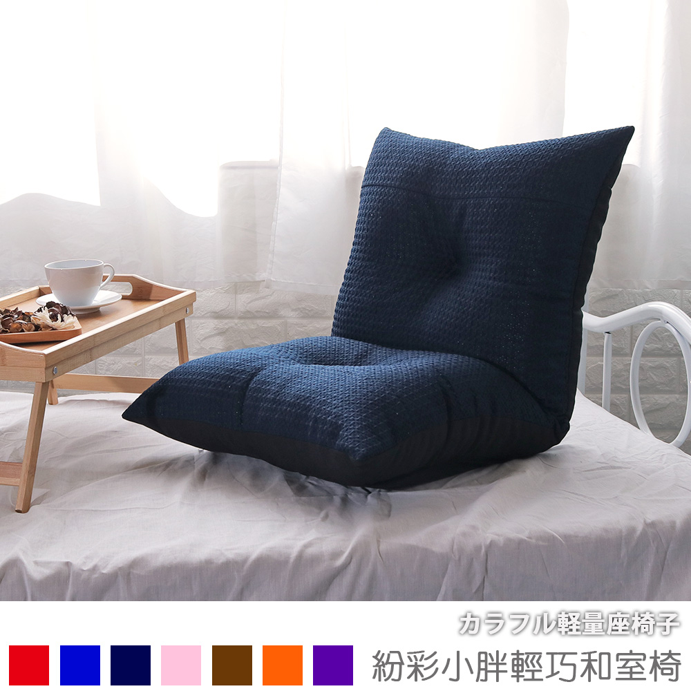 Colorful Little Fat LightweightJapanese Room Chair, , large