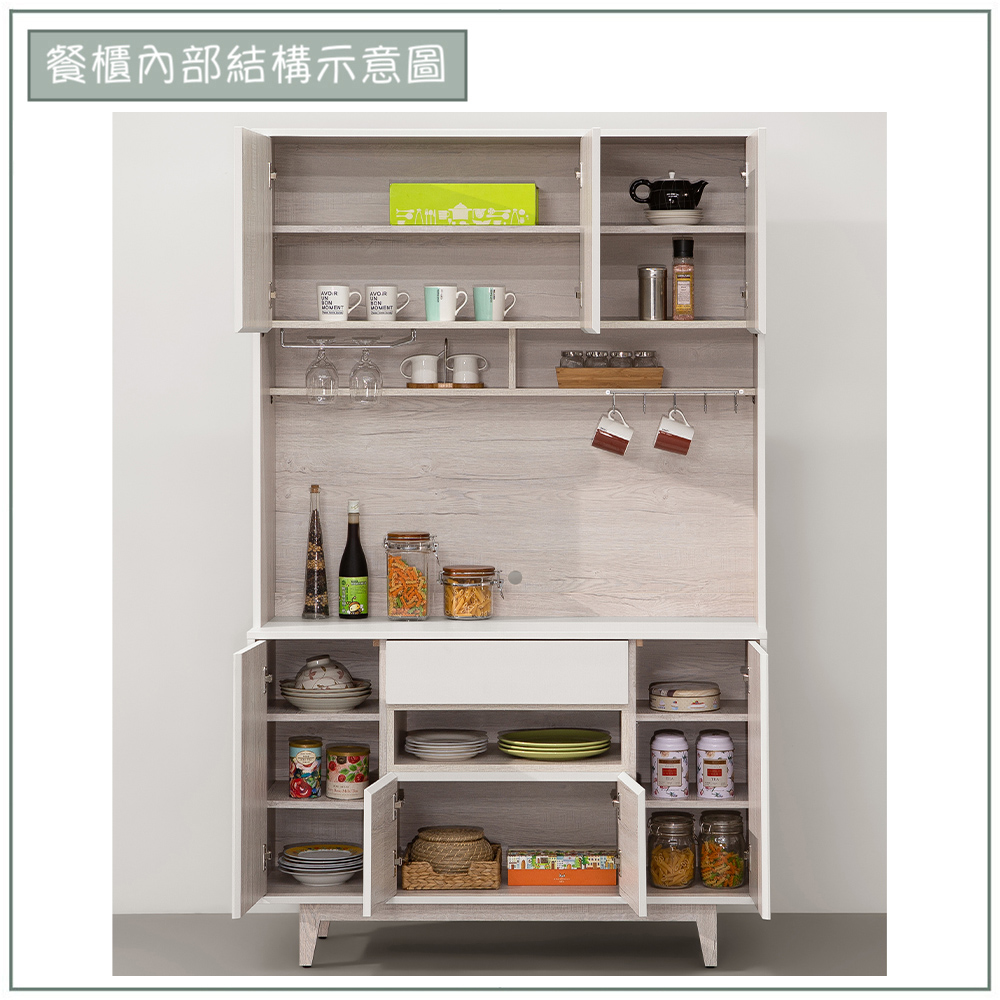 【唯熙傢俱】紀薇橡木雙色4尺餐櫥櫃, , large