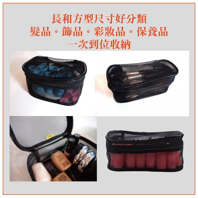 【Galatea葛拉蒂】可透視收納網格袋超值4入組, , large