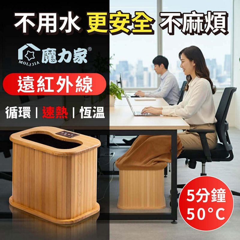 【MOLIJIA】 Contentment and Constant Heat Far-Infrared Wooden Sauna Barrel - Single-Outlet Small, , large