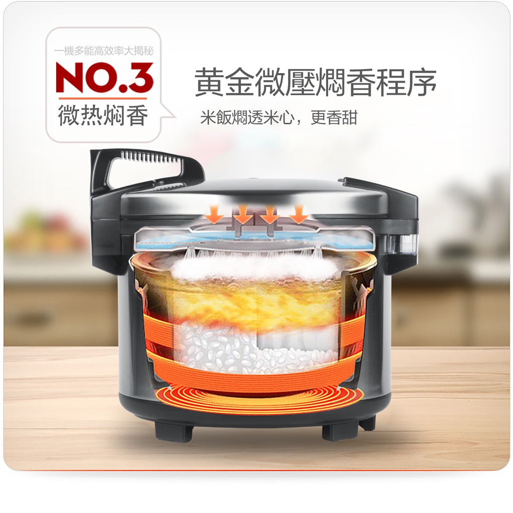 HANABISHI 花菱 20人份全不鏽鋼 大容量機械式營業用商用電子煮飯鍋 HNJ-201, , large