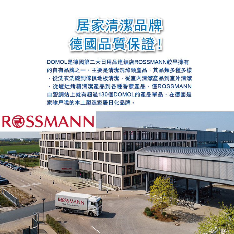 [日日好物]德國domol -潔廁除垢去污馬桶清潔錠2入/盒(高濃縮400沖長效版), , large