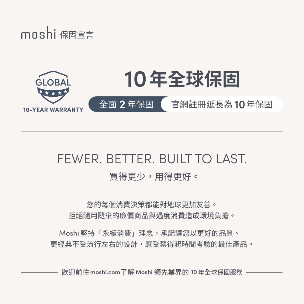 Moshi Altra 可調式掛繩 長繩, , large