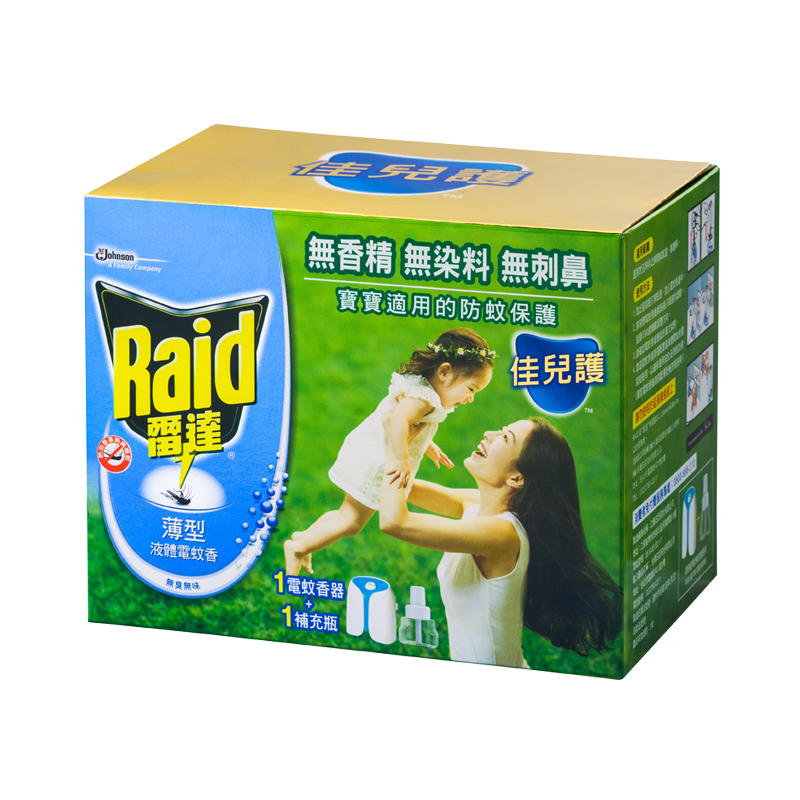 Raid LE EA htr+45ml, , large