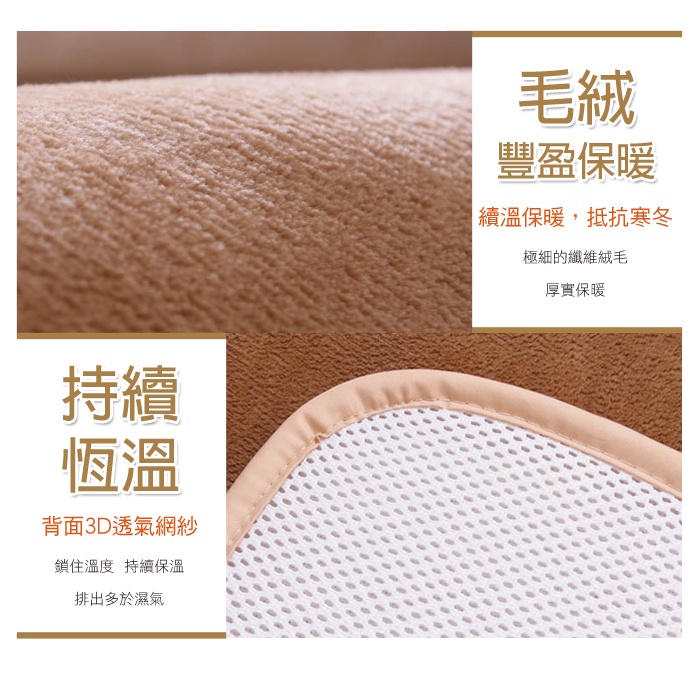 【日本藤田】AIRFit氧活力晶絲絨支撐保暖空氣座墊-卡其 可水洗 雪貂絨 發熱 水洗坐墊 日本技術 3D立體透氣, , large