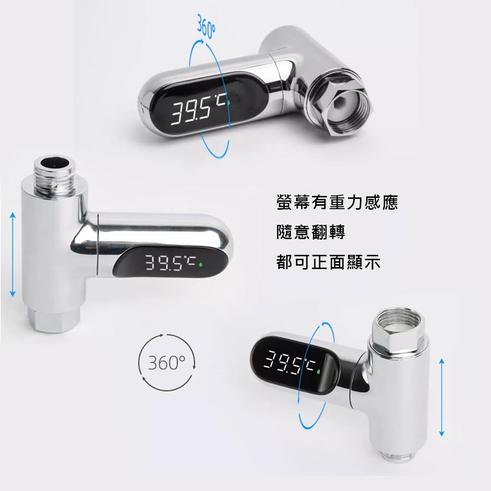 Zhinuan Water Thermometer 2nd Generation, , large