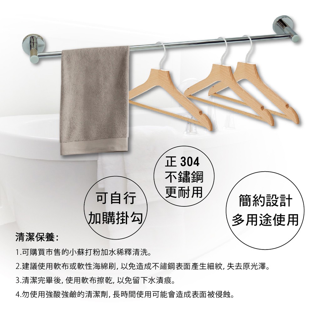 【雙手萬能】正304不鏽鋼單桿毛巾架, , large