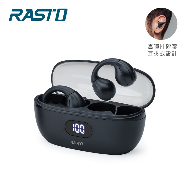 RASTO RS60耳夾電顯真無線藍牙5.3耳機-黑, , large