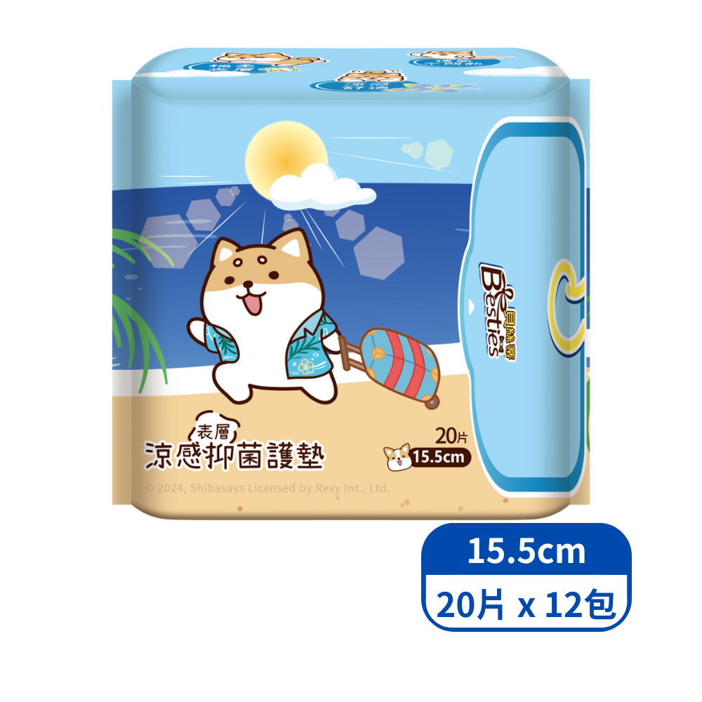 Panty liner, , large