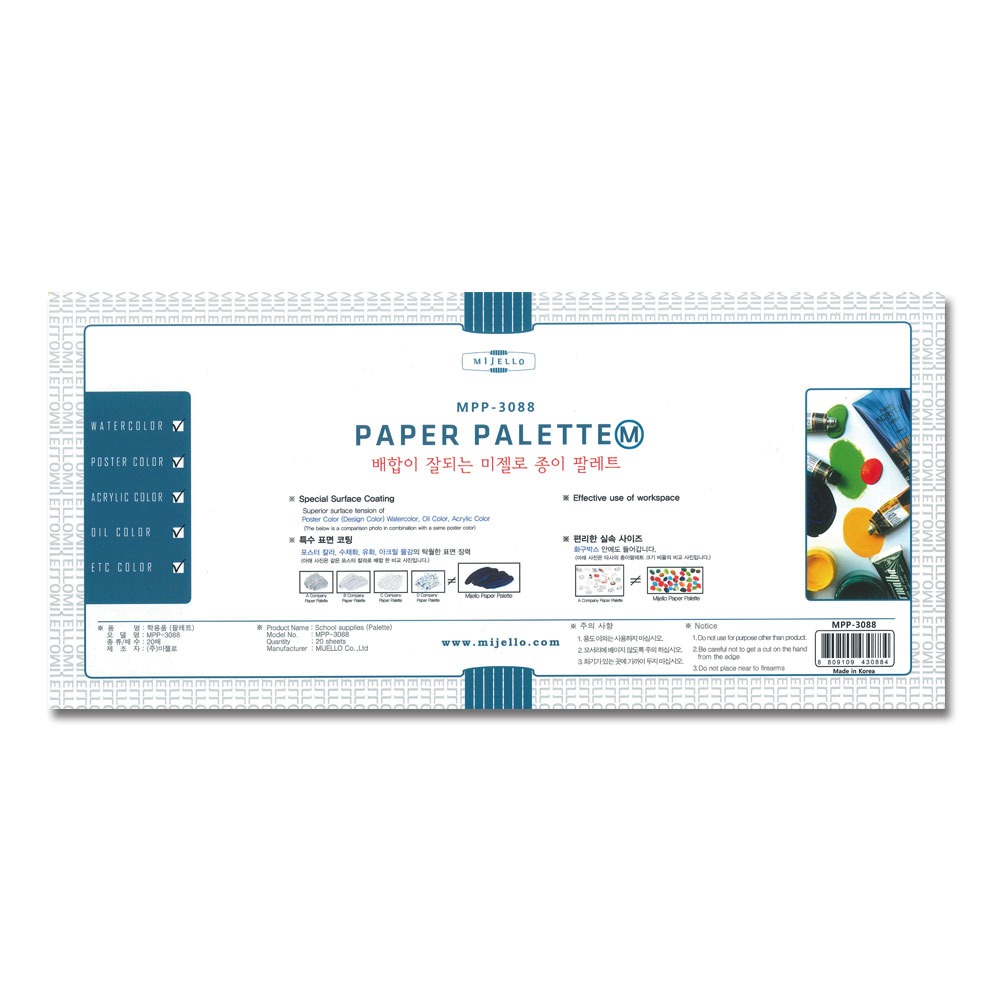【Mijello美捷樂】專家用 紙 調色盤 370x175mm M 20張 /本 MPP-3088, , large