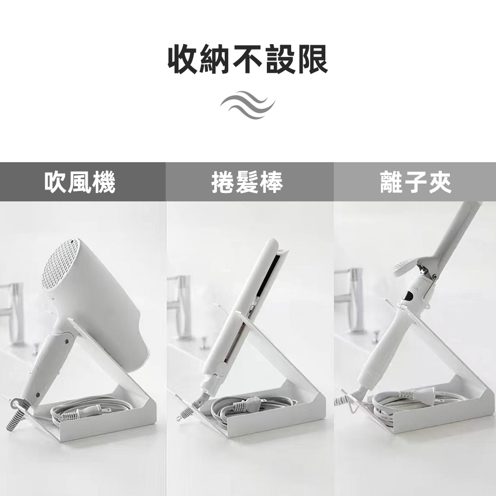 【上手家居】panasonic立式吹風機支架 黑色(吹風機架/吹風機收納/離子夾架), , large