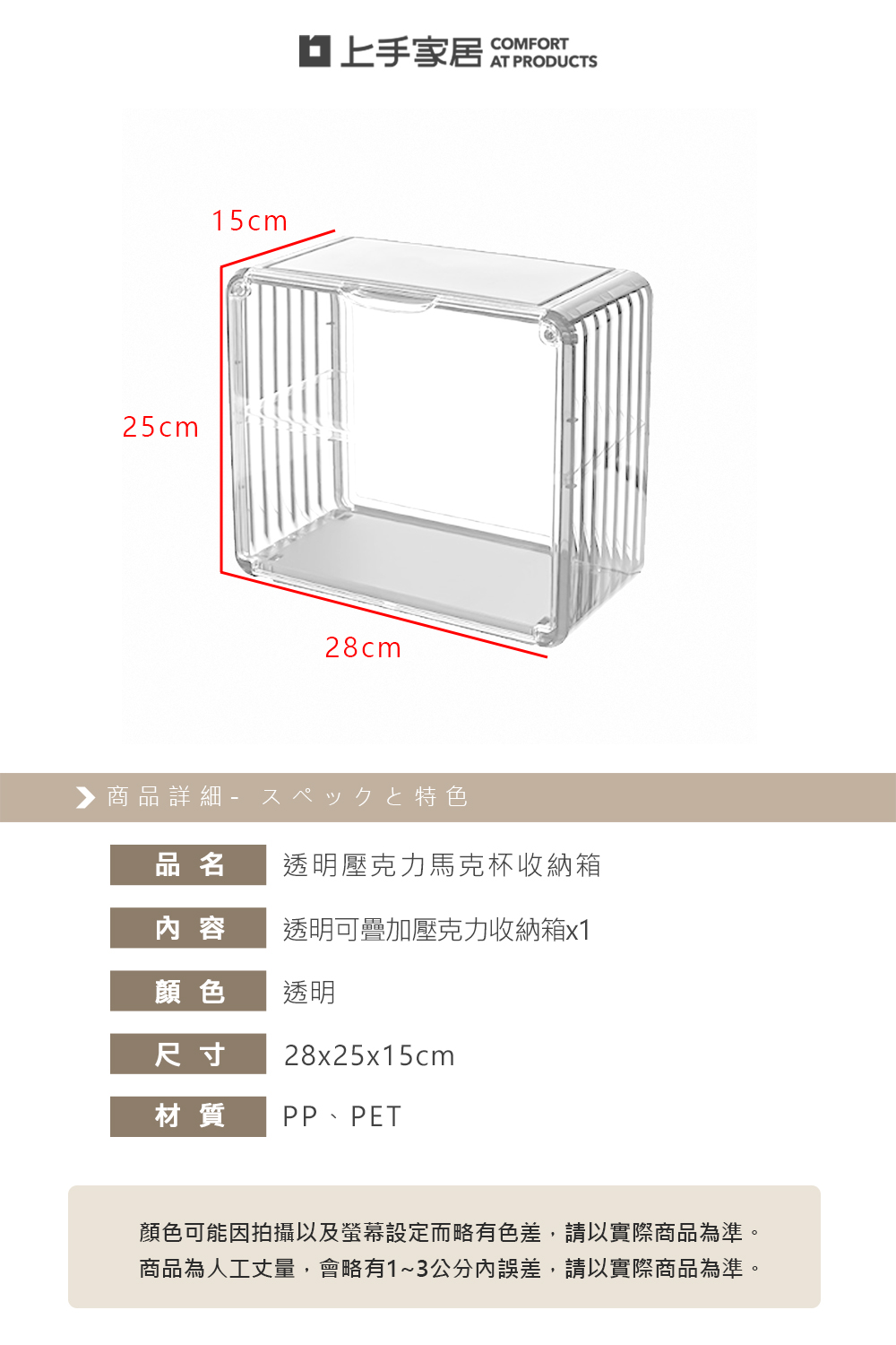 【上手家居】透明壓克力馬克杯收納箱 全透明壓克力(防塵杯架/茶杯架/杯子收納櫃/杯子收納箱/廚房收納), , large