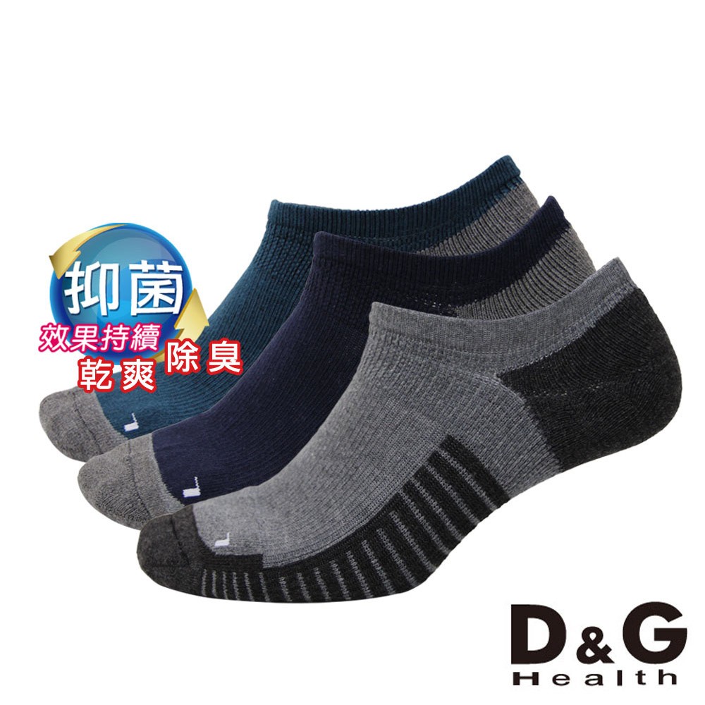 【D&G】速效機能男女適用毛巾底踝襪<丈青,22-26cm>D422 襪子 抑菌消臭, , large