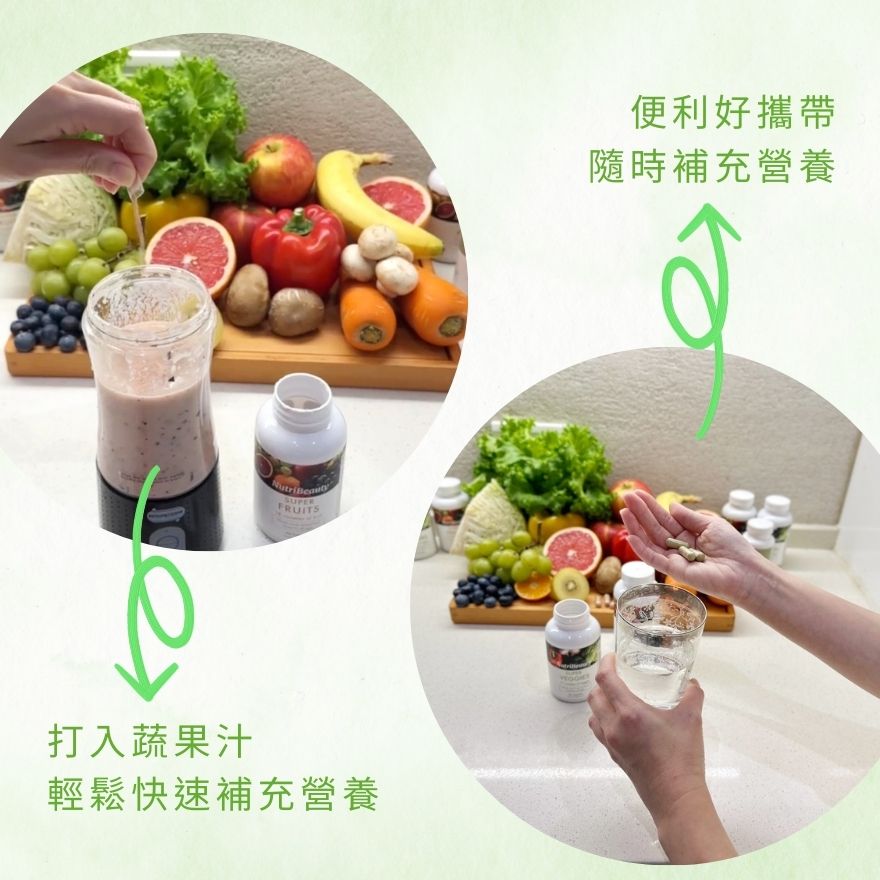 [莫斯]妮萃美超級蔬菜＆超級水果膠囊組｜雙瓶入素食配方, , large