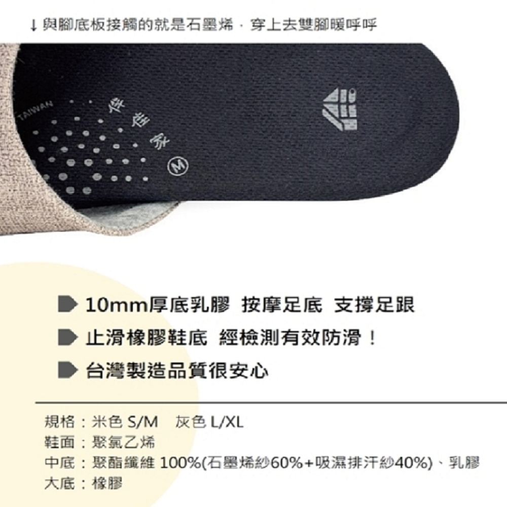 [e shoe store] Graphene latex anti-slip home slippers fast constant temperature far infrared - meter M (24.5CM), , large