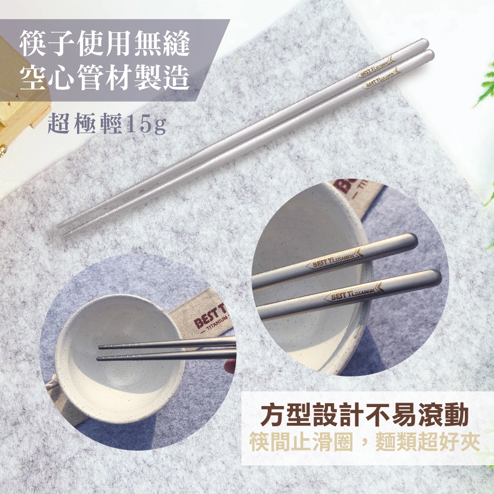 【純鈦餐具禮盒 三件組 霧面】筷子 湯匙 叉子 餐具組 餐具 鈦餐具 環保餐具 禮盒 交換禮物, , large