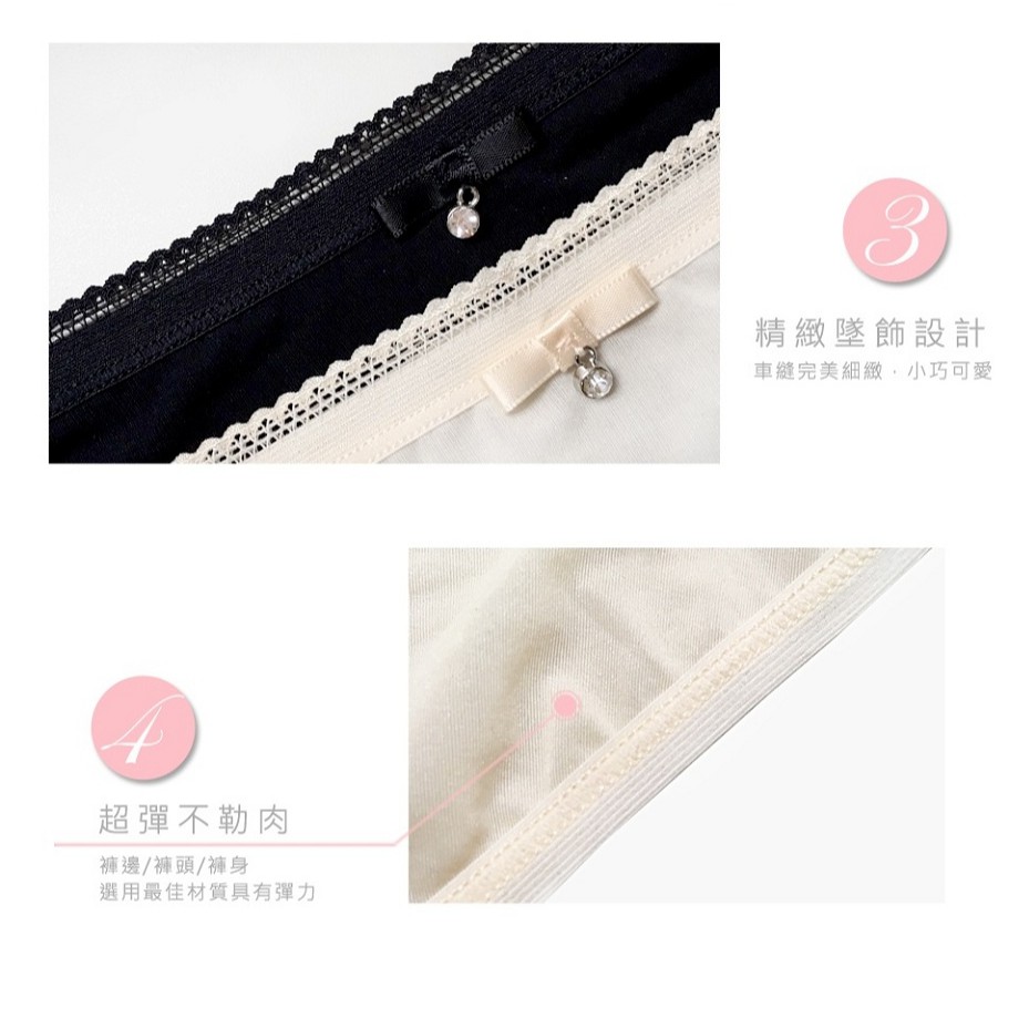 【K's凱恩絲】親膚超薄專利有氧蠶絲內褲-2件組(黑、膚), , large