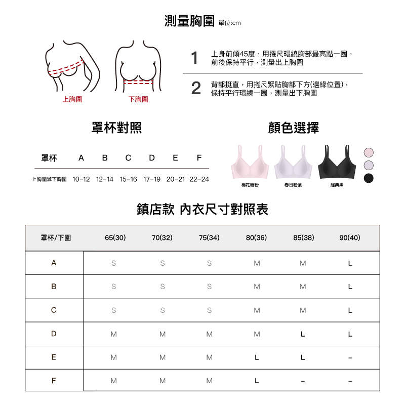 【鎮店款】24HRS無感支撐內衣【經典黑L】內衣 運動內衣 無鋼圈內衣 女裝, , large