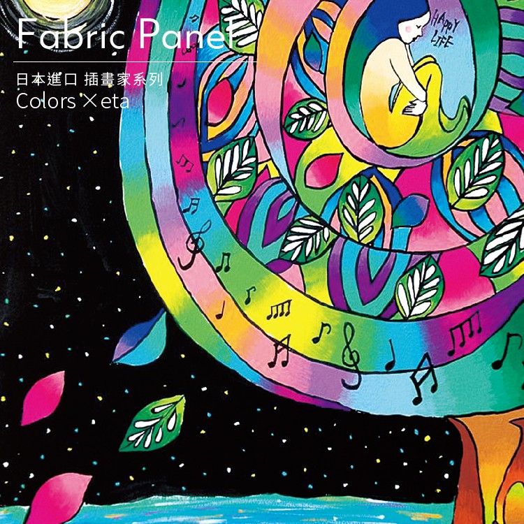 日本插畫家【種子】無框畫 油畫 複製畫 木框 畫布 掛畫 居家裝飾 壁飾創意壁飾 居家佈置 壁掛畫布 DIY日式掛畫