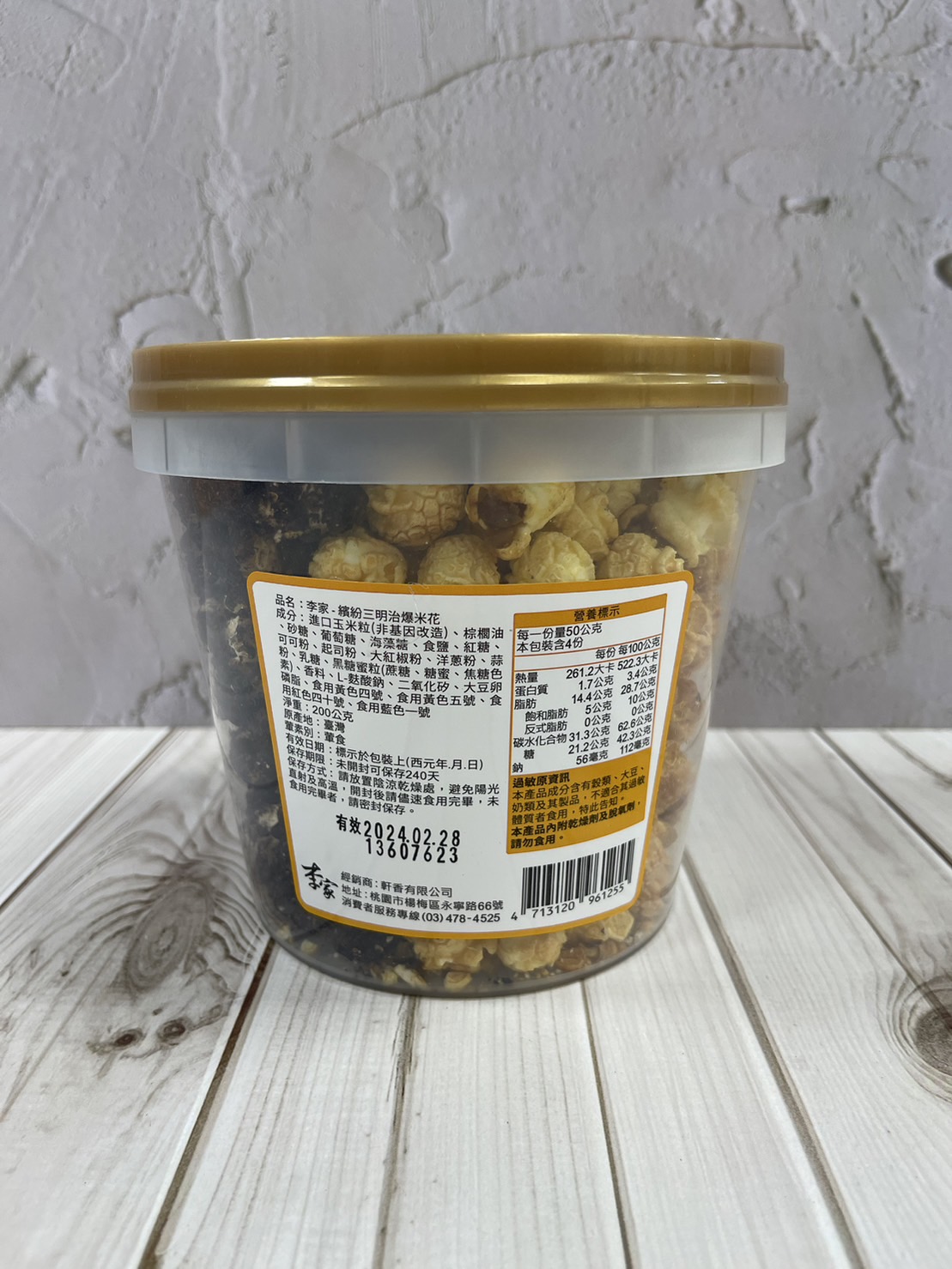 Sandwich popcorn, , large