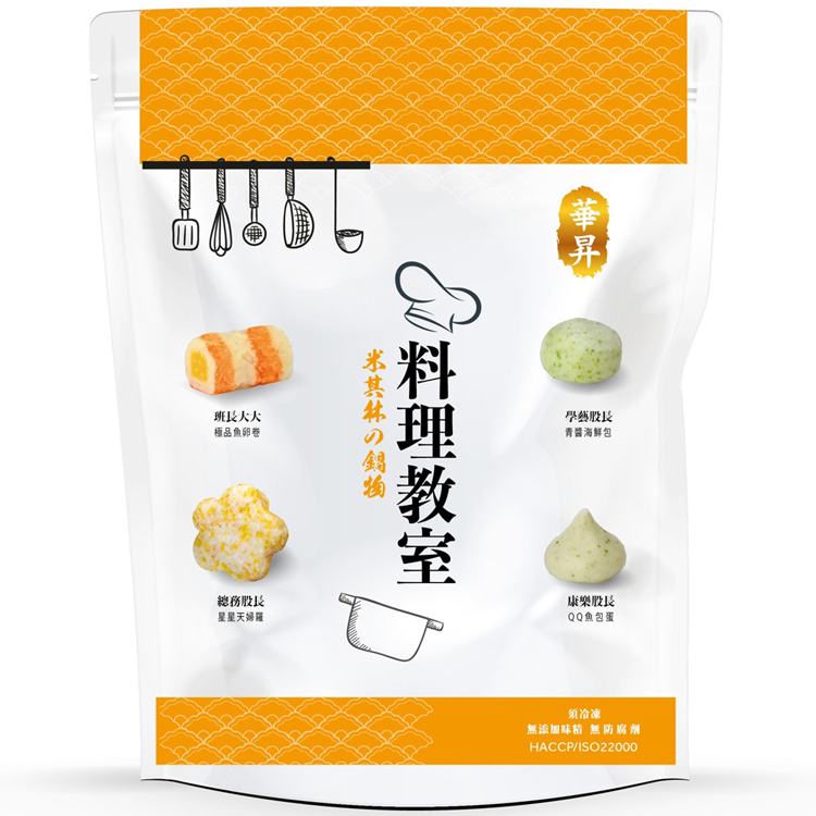 Hua Sheng Cooking Studio &ndash; Michelin-Inspired Premium Hot Pot, , large