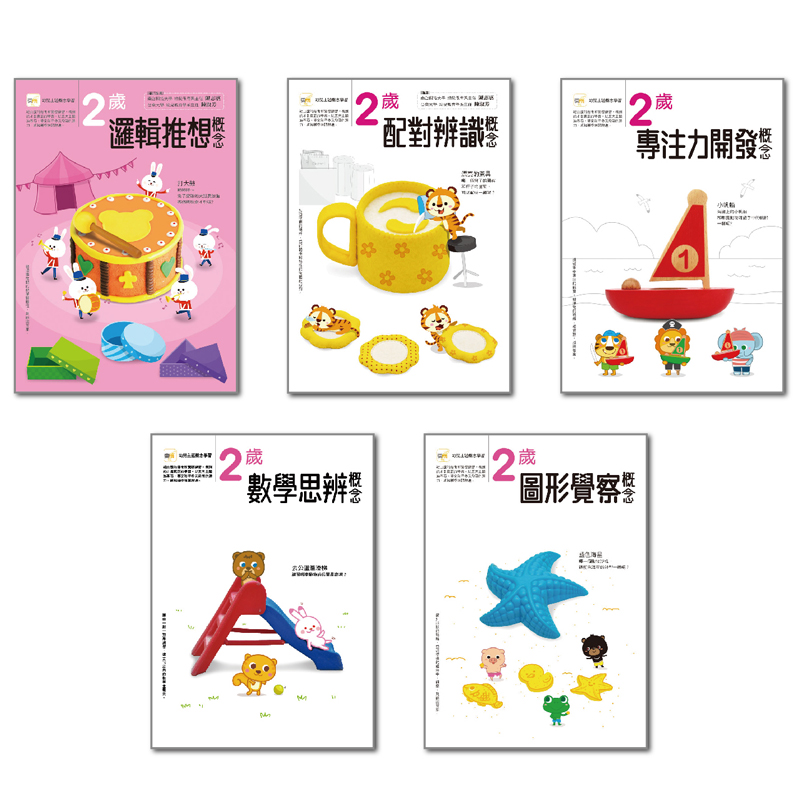 Early Learning Concept Book Bundles
