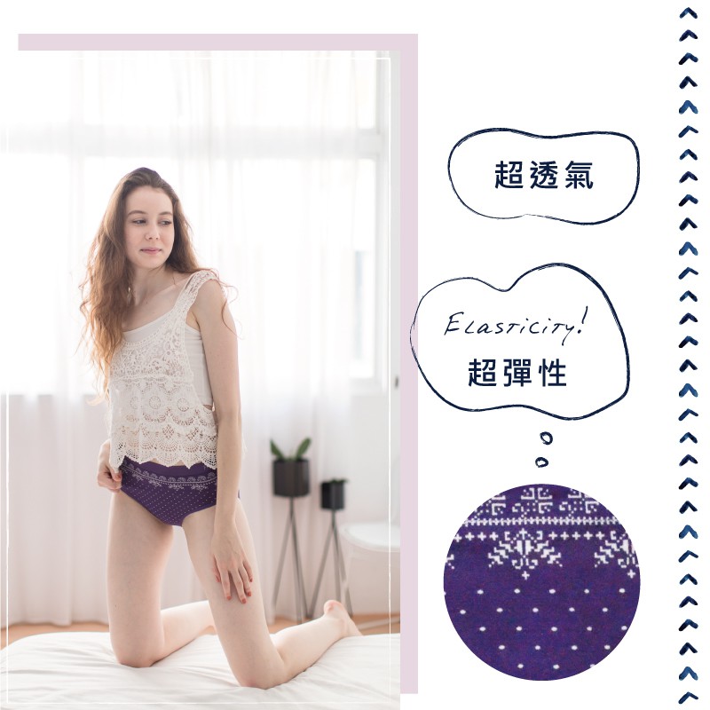【現貨】MIT台灣製內褲 無縫 中腰 三角褲 女內褲 圖騰 HP6406, , large