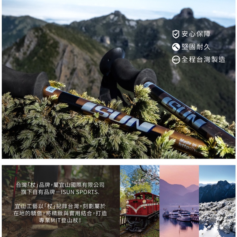 【ISUN】7075避震三節登山杖 GRID 3色任選｜高密度EVA握把 7075航太鋁合金 附腳墊及擋泥板 台灣製 宜山登山杖, , large