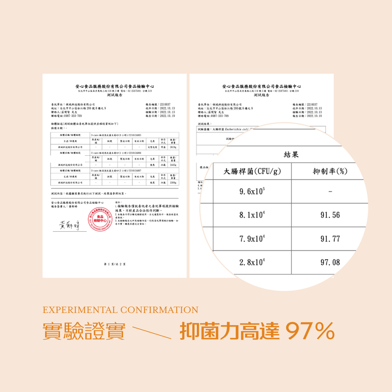 [祺城科技]O-Care【經典組】極消臭抗菌牡蠣殼豆腐砂(6入), , large