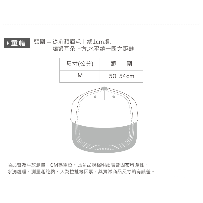 (多款)Disney 迪士尼公主童帽【旺達棉品】PR-LNS001, , large