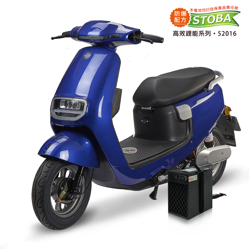 【向銓】STARK微型電動二輪車/電動自行車PEG-055/可愛馬 CHT-036, , large