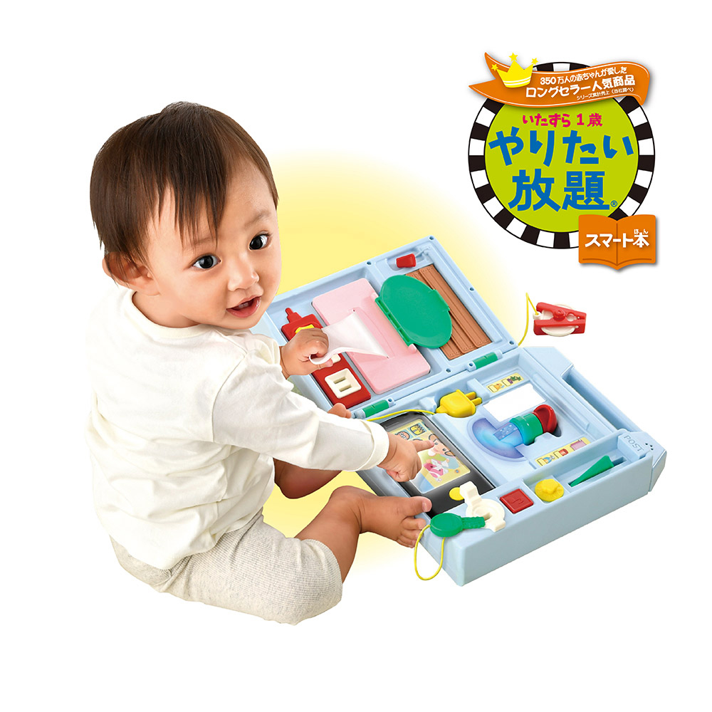 【唯可】People益智手提聲光遊戲機(2023)(贈提袋), , large